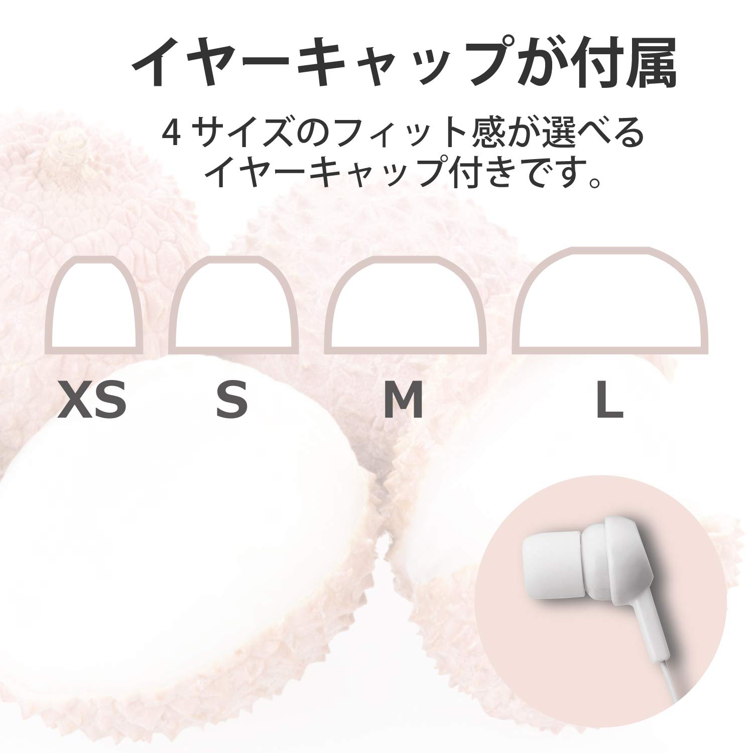 Amazon.co.jp: エレコム ステレオイヤホン からまり防止フラット